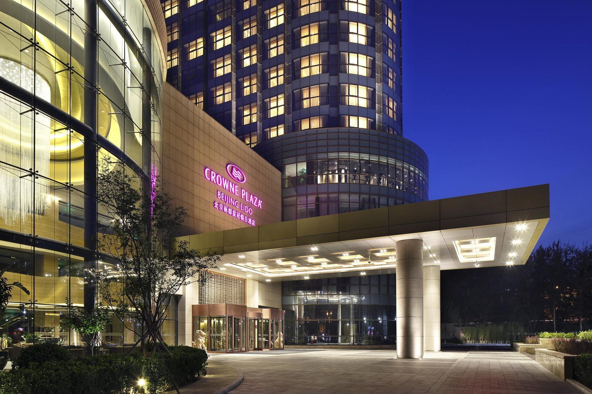Beijing Lido Serviced Residence Fangyuan West Road Branch מראה חיצוני תמונה